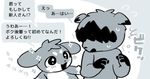  anthro blush canine cub dog duo japanese_text kemono komeko-nk male mammal open_mouth smile sparkle sweat text translation_request young 