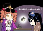  :3 bkub_(style) blue_eyes blue_hair bow brown_hair commentary_request desk_lamp drill_hair eyebrows_visible_through_hair eyewear_on_head hair_bow hat jacket jewelry lamp long_hair multiple_girls necklace partially_translated pointing poptepipic ring saryuu_(iriomote) siblings sisters sunglasses top_hat touhou translation_request twin_drills yellow_eyes yorigami_jo'on yorigami_shion 