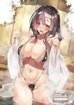  bikini cameltoe onsen open_shirt satoyasu see_through swimsuits tagme wet wet_clothes 