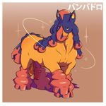  2017 all_fours animal_genitalia animal_penis balls blue_hair brown_background butt dogfu dreadlocks equine equine_penis feral front_view fur hair half-erect hi_res hooves looking_at_viewer male mammal mudsdale nintendo nude orange_fur penis pok&eacute;mon pok&eacute;mon_(species) red_penis shiny_pok&eacute;mon simple_background smile solo standing video_games 