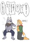  canine dialogue fox fox_mccloud fur japanese_text mammal nintendo pubes shinki_k star_fox text translation_request video_games wolf wolf_o&#039;donnell 