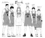  5boys :3 air_jordan air_jordan_1 air_jordan_5 akagi_takenori basketball_uniform commentary_request crossover full_body greyscale hair_ornament highres idolmaster idolmaster_cinderella_girls kasei_yukimitsu long_hair mitsui_hisashi miyagi_ryouta monochrome moroboshi_kirari multiple_boys open_mouth parody rukawa_kaede sakuragi_hanamichi shoes slam_dunk smile sneakers sportswear star star_hair_ornament style_parody 