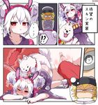  1girl admiral_(azur_lane) animal animal_ears azur_lane bangs bestiality blonde_hair blush breasts bunny_ears collarbone comic commentary_request dcen decensored dog doggystyle eyebrows_visible_through_hair glasses hair_between_eyes hairband hakushin_(user_awhw8558) jacket laffey_(azur_lane) long_hair penis pleated_skirt red_eyes sex silver_hair skirt speech_bubble thighhighs translation_request twintails uncensored white_legwear 