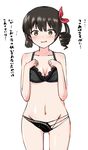  asymmetrical_clothes asymmetrical_hair bad_id bad_pixiv_id black_bra black_panties blush bra breasts brown_eyes brown_hair cleavage debutya_aki drill_hair eyebrows_visible_through_hair groin hair_ribbon kobashiri_yae lace lace-trimmed_bra medium_breasts navel panties parted_lips partially_translated ribbon saki saki_achiga-hen short_hair smile solo sweatdrop translation_request twintails underwear underwear_only wavy_mouth white_background 