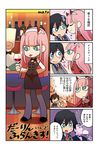  3boys 4koma black_footwear black_hair black_legwear black_neckwear black_skirt blue_eyes blush bottle bow bowtie bright_pupils closed_eyes comic commentary_request couple cup darling_in_the_franxx double-breasted drinking_glass face_licking faceless faceless_male green_eyes hairband hand_on_own_chin high_heels highres hiro_(darling_in_the_franxx) holding holding_cup horns licking long_hair mato_(mozu_hayanie) military military_uniform multiple_boys oni_horns pantyhose pink_hair red_bow red_horns signature skirt smelling speech_bubble sweatdrop tongue tongue_out translated uniform very_long_hair waiter white_hairband white_pupils wine_bottle wine_glass zero_two_(darling_in_the_franxx) 