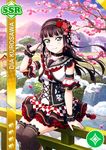  black_hair blush character_name green_eyes kurosawa_dia long_hair love_live!_school_idol_festival love_live!_sunshine!! new_yer sakura sky smile yukata 