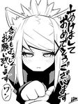  animal_ears artist_name bangs blush commentary_request dog_ears eyebrows_visible_through_hair greyscale jin_(mugenjin) looking_at_viewer monochrome out_of_frame parted_lips paw_pose ponytail pov pov_hands secretary-san_(zannen_onna-kanbu_black_general-san) solo_focus translation_request zannen_onna-kanbu_black_general-san 
