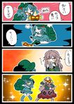  4koma antinomy_of_common_flowers backpack bag blue_hair blue_skirt boots bubble_skirt closed_eyes comic commentary_request green_hat hair_bobbles hair_ornament hat hata_no_kokoro kawashiro_nitori mask multiple_girls open_mouth pale_skin pink_skirt pose rubber_boots sitting skirt smile touhou translated two_side_up yt_(wai-tei) 