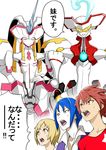  2boys agemaki_wako blonde_hair blue_hair blush check_translation commentary creator_connection darling_in_the_franxx highres look-alike mecha multiple_boys red_hair shindou_sugata smile star_driver strelizia surprised sweatdrop tauburn_(star_driver) translation_request tsunashi_takuto zanpan526 