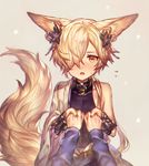  animal_ears blonde_hair blush collar commentary_request cuffs erune fox_ears fox_tail granblue_fantasy hair_ornament hair_over_one_eye holding_hands kou_(granblue_fantasy) looking_at_viewer low_ponytail male_focus open_mouth out_of_frame pov pov_hands shigaraki_(strobe_blue) short_hair_with_long_locks simple_background single_bare_shoulder solo_focus tail yellow_eyes 