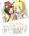  beanie blonde_hair blush closed_eyes gen_1_pokemon gen_4_pokemon green_eyes hat lillie_(pokemon) long_hair mizuki_(pokemon) multiple_girls open_mouth photo_(object) pikachu pokedex pokemon pokemon_(game) pokemon_sm ponytail red_hat rotom rotom_dex shirt short_sleeves translated unapoppo v white_shirt z-ring 