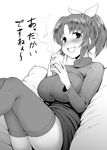  :d abe_nana bangs blush breasts cup eyebrows_visible_through_hair gagarin_kichi greyscale hair_ribbon highres idolmaster idolmaster_cinderella_girls large_breasts long_sleeves looking_at_viewer monochrome naked_sweater no_pants open_mouth parted_bangs ponytail ribbed_sweater ribbon short_hair sidelocks simple_background smile solo sweater thighhighs thighs translated turtleneck turtleneck_sweater white_background 
