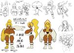  ass big_eyes blonde_hair breasts cleavage concept_art dark_skin derivative_work gloves huge_breasts large_hands leotard martial_(robopon) narrow_waist ponytail power_fist robopon robot robot_girl robot_joints robot_ponkottsu sketch thick_thighs thighs 