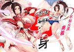  2girls breasts brown_hair fatal_fury highres huge_breasts multiple_girls multiple_persona nail_polish shiranui_mai snk the_king_of_fighters w-link 