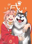  2018 animalization artist_name black_ribbon brown_hair chinese_zodiac dog green_eyes hair_flaps hair_ornament hair_ribbon hairclip husky japanese_clothes kantai_collection kimono long_hair looking_at_viewer minazuki_tsuyuha open_mouth paw_print red_background red_eyes red_kimono remodel_(kantai_collection) ribbon scarf shigure_(kantai_collection) teeth white_scarf year_of_the_dog yuudachi_(kantai_collection) 