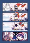  bird blue_eyes blue_hair braid capelet claws climbing comic covering_mouth doreking doremy_sweet dress eggplant emphasis_lines french_braid grey_hair grey_wings half-closed_eyes hat hatsuyume hawk highres horns jacket jizeru_(giselebon) kishin_sagume looking_at_another mask mask_removed mount_fuji mountain multiple_girls nightcap open_clothes open_jacket open_mouth pom_pom_(clothes) purple_dress red_eyes red_hat short_hair single_wing sitting smile surprised tail tapir_tail touhou translated wings 