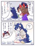  2koma ? bangle black_hat bloomers blue_eyes blue_hair blue_skirt bow bracelet brown_hair comic crying debt drawstring drill_hair eating eyewear_on_head hair_bow hat hat_bow hood hoodie itatatata jewelry long_hair mg_mg miniskirt multiple_girls open_mouth partially_translated red_bow see-through seiza siblings sisters sitting skirt smile spoken_question_mark streaming_tears sunglasses tears tissue tissue_box top_hat touhou translation_request twin_drills underwear very_long_hair white_bow yorigami_jo'on yorigami_shion 