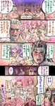  alcohol beer bikini blush comic commentary_request esser eugen_(granblue_fantasy) fundoshi funf granblue_fantasy highres japanese_clothes jin_(granblue_fantasy) mimonel multiple_boys nio_(granblue_fantasy) song_(granblue_fantasy) soriz swimsuit thalatha_(granblue_fantasy) translated 