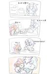  2girls comic furry hugging kindred lamb_(league_of_legends) league_of_legends mask multiple_girls store translation_request zoe_(league_of_legends) 