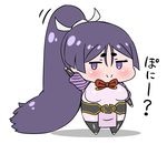  absurdly_long_hair alternate_hairstyle belt black_legwear blush bodysuit chibi closed_mouth commentary_request eyebrows_visible_through_hair fate/grand_order fate_(series) full_body hand_up highres jitome long_hair looking_at_viewer minamoto_no_raikou_(fate/grand_order) neck_ribbon pink_bodysuit ponytail puffy_sleeves purple_eyes purple_hair red_neckwear red_ribbon rei_(rei_rr) ribbon short_eyebrows simple_background smile solo thighhighs translated very_long_hair white_background 