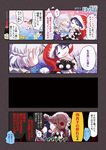  /\/\/\ 2girls blue_eyes blue_hair braid capelet collar_tug comic commentary doremy_sweet dress french_braid grabbing grey_hair grey_wings half-closed_eyes hat highres horn jacket jizeru_(giselebon) kishin_sagume kneeling long_sleeves looking_at_another mask mask_removed mount_fuji mountain multiple_girls naughty_face nightcap no_mouth open_clothes open_jacket open_mouth pom_pom_(clothes) purple_dress red_eyes red_hat shaded_face short_hair single_wing sitting sleepy smile touhou translated wide-eyed wings wrist_grab 