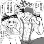  :d ajin_(sakurai_gamon) bandages bandaid bandaid_on_face blood breast_pocket bruise bucket_hat cabbie_hat camouflage collared_shirt commentary_request dennou_shoujo_youtuber_shiro eyebrows_visible_through_hair firing greyscale gun gun_to_head handgun hat holding holding_gun holding_weapon injury knees_up monochrome open_mouth pistol pocket satou_(ajin) shiro_(dennou_shoujo_youtuber_shiro) shirt simple_background sitting smile solo speech_bubble suicide suspenders talking tareme tearing_up translated virtual_youtuber warugaki_(sk-ii) weapon white_background wing_collar 