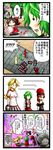  !?! ... 4koma 5girls =_= afterimage battle_tendency blank_eyes blonde_hair blush bow brown_hair chain check_translation chibi closed_eyes clothes_writing collar comic commentary_request cuffs curly_hair day detached_sleeves eighth_note floating green_hair hair_bow hair_tubes hakurei_reimu hecatia_lapislazuli highres horn hoshiguma_yuugi jojo_no_kimyou_na_bouken kazami_yuuka komano_aun long_sleeves looking_at_another lying multiple_girls musical_note niiko_(gonnzou) no_sclera o_o off-shoulder_shirt on_back open_mouth outdoors parody plaid plaid_skirt plaid_vest polos_crown red_bow red_hair ribbon-trimmed_sleeves ribbon_trim shackles shirt short_hair short_sleeves skirt skirt_set smile spoken_musical_note squatting standing sweat t-shirt touhou translation_request vest wide_sleeves 