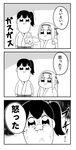  :3 angry bkub_(style) comic commentary ei_ei_okotta? greyscale headband ishii_hisao japanese_clothes kaga_(kantai_collection) kantai_collection long_hair long_sleeves monochrome multiple_girls poptepipic short_hair shoukaku_(kantai_collection) side_ponytail speech_bubble translated 