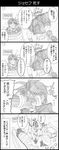  bandages battle_tendency caesar_anthonio_zeppeli comic dark_skin dark_skinned_male earrings face_punch facial_mark feathers fingerless_gloves gloves graphite_(medium) greyscale hair_feathers headband highres in_the_face intravenous_drip jewelry jojo_no_kimyou_na_bouken joseph_joestar_(young) lying mohammed_avdol monochrome multiple_boys mummy parody punching stardust_crusaders traditional_media translated utano 