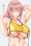  armpits arms_up bangs bare_shoulders bikini breasts chaldea_lifesavers cleavage commentary_request fate/grand_order fate_(series) florence_nightingale_(fate/grand_order) gachou grey_background large_breasts long_hair parted_lips pink_eyes pink_hair simple_background solo swimsuit tied_hair translation_request untied untied_bikini whistle yellow_bikini 