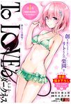  arm_behind_back bikini breasts cleavage copyright_name green_bikini green_swimsuit groin highres medium_breasts momo_velia_deviluke official_art pink_eyes pink_hair short_hair smile solo swimsuit tail to_love-ru to_love-ru_darkness yabuki_kentarou 