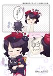  :3 :d ? animal animal_hug bangs black_kimono blush bow bracelet closed_eyes closed_mouth comic commentary_request drawing eyebrows_visible_through_hair fate/grand_order fate_(series) hair_ornament highres holding holding_paintbrush holding_paper japanese_clothes jewelry katsushika_hokusai_(fate/grand_order) kimono ko_yu octopus open_mouth paintbrush paper plaid plaid_bow print_kimono smile spoken_question_mark tokitarou_(fate/grand_order) translation_request twitter_username yellow_bow 