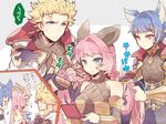  2boys backless_outfit blonde_hair blue_eyes blue_hair braid braiding_hair brother_and_sister cape closed_eyes erune esser eyeshadow granblue_fantasy hair_ornament hairdressing hand_mirror long_hair makeup messy_hair mirror multiple_boys nozomu144 pink_eyes pink_hair quatre_(granblue_fantasy) siblings siete sparkle spiked_hair sweatdrop translation_request 