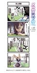  4koma bed blue_hair brown_hair comic commentary_request counting_sheep dreaming fence headmaster_(marchen_madchen) kagimura_hazuki marchen_madchen muchi_maro multiple_girls multiple_persona official_art panties translation_request tripping underwear white_coat 