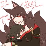  akagi_(azur_lane) animal_ears azur_lane black_hair blush breast_smother brown_eyes brown_hair commentary_request dated directional_arrow female_commander_(azur_lane) folded_ponytail fox_ears fox_tail hair_ornament hairclip jewelry long_hair long_sleeves looking_down multiple_girls multiple_tails open_mouth red_eyes ring samusio sweat tail translation_request twitter_username wedding_ring white_background yuri 