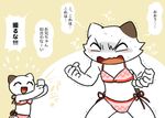  anthro bikini blush brother brother_and_sister cat clothed clothing crossdressing duo feline female japanese_text komeko-nk male mammal phone sibling sister swimsuit text translation_request 