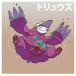  2017 3_fingers 3_toes animal_genitalia anus balls belly blue_stripes blush brown_background butt chode claws dogfu erection excadrill front_view fur hi_res looking_down low-angle_view male moobs navel nintendo nipples nude obese overweight pawpads paws penis pink_nose pok&eacute;mon pok&eacute;mon_(species) presenting purple_fur red_penis sheath shiny_pok&eacute;mon short_tail simple_background smile solo stripes teeth toes unusual_penis video_games 