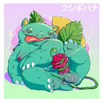  2017 3_toes anal animal_genitalia anus balls blush butt claws dogfu erection fangs feral flora_fauna half-closed_eyes hi_res lying male masturbation nintendo nipples on_back on_side overweight penis plant pok&eacute;mon pok&eacute;mon_(species) presenting presenting_anus presenting_hindquarters raised_leg scalie shiny_pok&eacute;mon simple_background sitting smile solo toes tongue tongue_out unusual_penis venusaur video_games vines yellow_eyes 