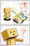  cardboard_box comic commentary_request danboo game_console hands highres nintendo nintendo_labo nintendo_switch sketch translated twitter_username yamato_nadeshiko yotsubato! 