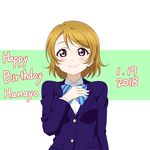  birthday blush brown_hair koizumi_hanayo love_live!_school_idol_project seifuku short_hair smile violet_eyes 