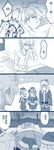 1girl 3boys 4koma astolfo_(fate) chinese_text christmas christmas_outfit comic fate/apocrypha fate_(series) female fokwolf hat high_resolution jeanne_d&#039;arc_(fate) jeanne_d&#039;arc_(fate)_(all) long_hair male male_focus monochrome multiple_boys ruler_(fate/apocrypha) saber_of_black santa_costume santa_hat sieg_(fate/apocrypha) speech_bubble text translation_request trap 