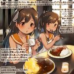  brown_eyes collarbone colored_pencil_(medium) commentary_request curry curry_rice dated eating food holding holding_spoon i-400_(kantai_collection) i-401_(kantai_collection) kantai_collection kirisawa_juuzou long_hair multiple_girls numbered open_mouth orange_sailor_collar ponytail rice sailor_collar sailor_shirt shirt short_hair sleeveless sleeveless_shirt smile spoon traditional_media translation_request twitter_username 