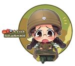  bangs black_hair blush braid brown_eyes brown_hat brown_jacket chi-hatan_(emblem) chi-hatan_military_uniform chibi commentary_request copyright_name emblem fukuda_(girls_und_panzer) gekitotsu!_joshikousei_oiroke_sensha_gundan girls_und_panzer glasses ground_vehicle hat helmet jacket long_hair long_sleeves looking_at_viewer military military_uniform military_vehicle motor_vehicle open_mouth round_eyewear sankuma solo tank tearing_up twin_braids twintails type_95_ha-gou uniform 