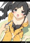  1girl araragi_karen araragi_koyomi between_legs black_eyes black_hair blush breasts camisole charm_(object) cleavage commentary_request dated egg_hair_ornament eyebrows_visible_through_hair food_themed_hair_ornament hair_ornament hand_between_legs holding jacket letterboxed long_hair looking_at_viewer medium_breasts monogatari_(series) nisemonogatari off_shoulder open_mouth out_of_frame pants peko pov pov_hands sexually_suggestive side_ponytail signature single_bare_shoulder sitting tears tongue tongue_out toothbrush toothpaste wariza yellow_jacket yellow_pants 