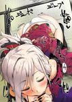  1girl ass bar_censor bare_shoulders blush censored closed_eyes fate/grand_order fate_(series) fellatio hetero highres japanese_clothes kimono miyamoto_musashi_(fate/grand_order) momio oral panties penis pink_hair ponytail thighhighs translation_request underwear white_panties 
