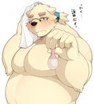  666yubazi bear blush condom cum eyewear filled_condom glasses male mammal overweight polar_bear ponytail rave(housamo) solo sweat tokyo_afterschool_summoners 