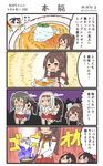  4koma 6+girls :&lt; =_= @_@ akagi_(kantai_collection) beret blonde_hair blue_hair blue_hakama blush_stickers brown_hair comic commandant_teste_(kantai_collection) commentary_request crepe crying flying_sweatdrops food fruit green_hair hair_between_eyes hakama hakama_skirt hat highres japanese_clothes jitome kaga_(kantai_collection) kantai_collection long_hair megahiyo multicolored_hair multiple_girls o_o open_mouth orange orange_slice plate pleated_skirt ponytail red_hair red_hakama red_skirt short_hair shoukaku_(kantai_collection) side_ponytail skirt smile speech_bubble streaked_hair tears translated twintails twitter_username white_hair white_hat yamato_(kantai_collection) zuikaku_(kantai_collection) 