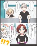  1girl 2boys ?? blonde_hair blue_eyes clothes_around_waist gloves green_eyes hair_over_one_eye hands_on_hips mila_babicheva multiple_boys pink_gloves red_hair ruei_(chicking) silver_hair skating_rink translation_request viktor_nikiforov yuri!!!_on_ice yuri_plisetsky 