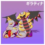  2017 3_toes 6_legs balls barbed_penis black_stripes butt cum dogfu erection feral front_view giratina grey_skin hi_res legendary_pok&eacute;mon looking_at_viewer lying male nintendo nipples nude on_side open_mouth penis pok&eacute;mon pok&eacute;mon_(species) precum presenting purple_background raised_leg red_eyes red_penis red_stripes simple_background solo stripes toes tongue tongue_out unusual_penis video_games wings 