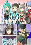  animal_ears ao_hito armor bangs blush breastplate breasts cape cat_ears closed_eyes clothes_writing collarbone comic curly_hair eyebrows eyepatch fingerless_gloves fire garter_straps glasses gloves hana_(xenoblade) hana_jd hat highleg highleg_leotard highres jacket japanese_clothes jewelry kagutsuchi_(xenoblade) large_breasts leotard long_hair medium_breasts meleph_(xenoblade) military military_hat military_uniform niyah opaque_glasses open_mouth orange_eyes pneuma_(xenoblade_2) pointy_ears ponytail purple_hair reverse_trap rex_(xenoblade_2) robot_joints saika_(xenoblade) scarf short_hair sidelocks silver_hair skin_tight smile spoilers thigh_gap thighhighs translation_request twintails uniform upper_body white_background xenoblade_(series) xenoblade_2 yellow_eyes zeke_b_arutimetto_genbu 